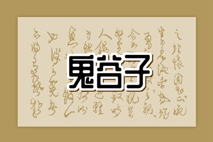 日历年老黄历查询 日历表 年日历