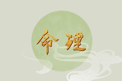 在线黄历|年黄历吉日查询|今日黄历吉日查询