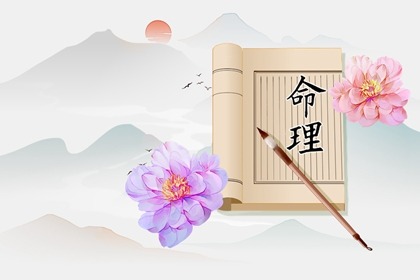 今日黄历... 黄历年 2026老黄历