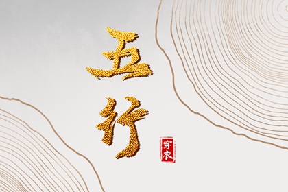 万年历日历表 万年历老黄历吉日查询 八字万年历
