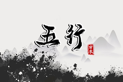 择吉日查询|择吉老黄历|择吉皇历