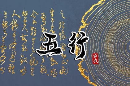 年老黄历,黄历万年历,2026年黄历吉日查询