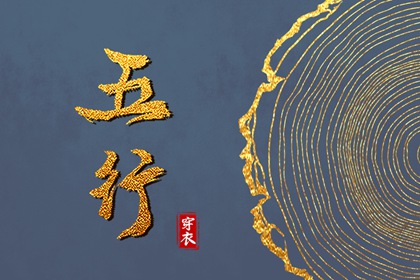 择吉老黄历皇历,择吉黄历,开业择吉日