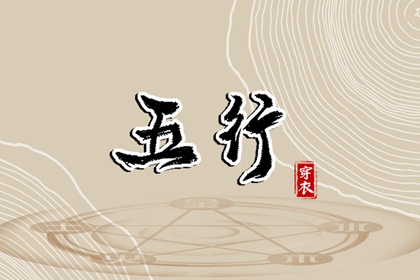 神巴巴黄历网|日历年老黄历|老黄历搬家