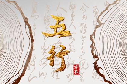 择吉日历|择吉老皇历|黄历择吉