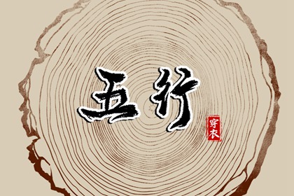 择吉老黄历皇历 皇历查询 汉典老皇历
