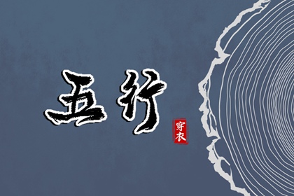 择吉日大全 择吉黄历每日宜忌 搬家择吉日