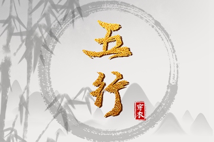 万年历 黄道吉日 日历表2026年黄道吉日 黄道吉日网