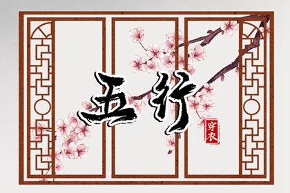 择日子,择吉老黄历,择吉皇历